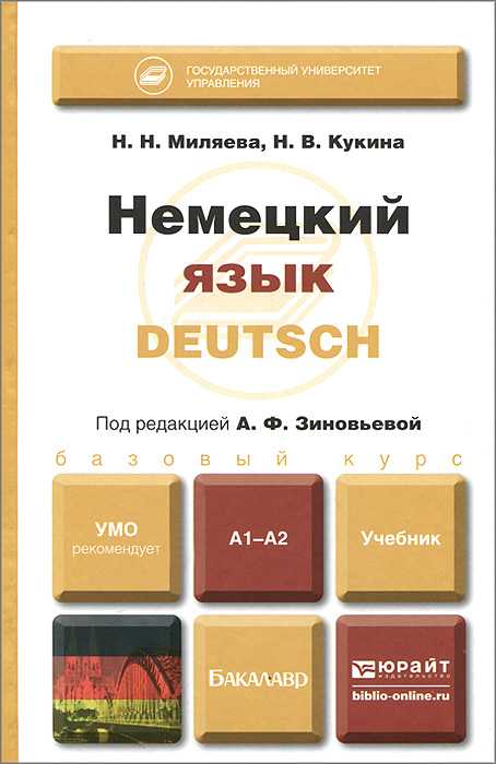 Иностранные языки, востребованные в россии: какой учить для работы