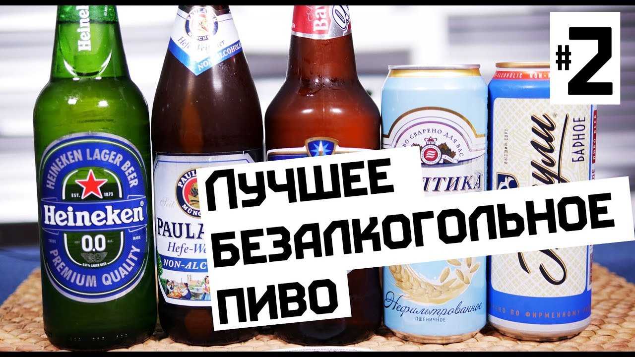 Топ-10 самых вкусных марок ? пива в россии - рейтинг 2023 года