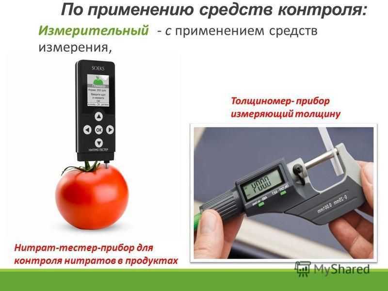 Не покупайте нитрат-тестеры. они не работают, как надо!