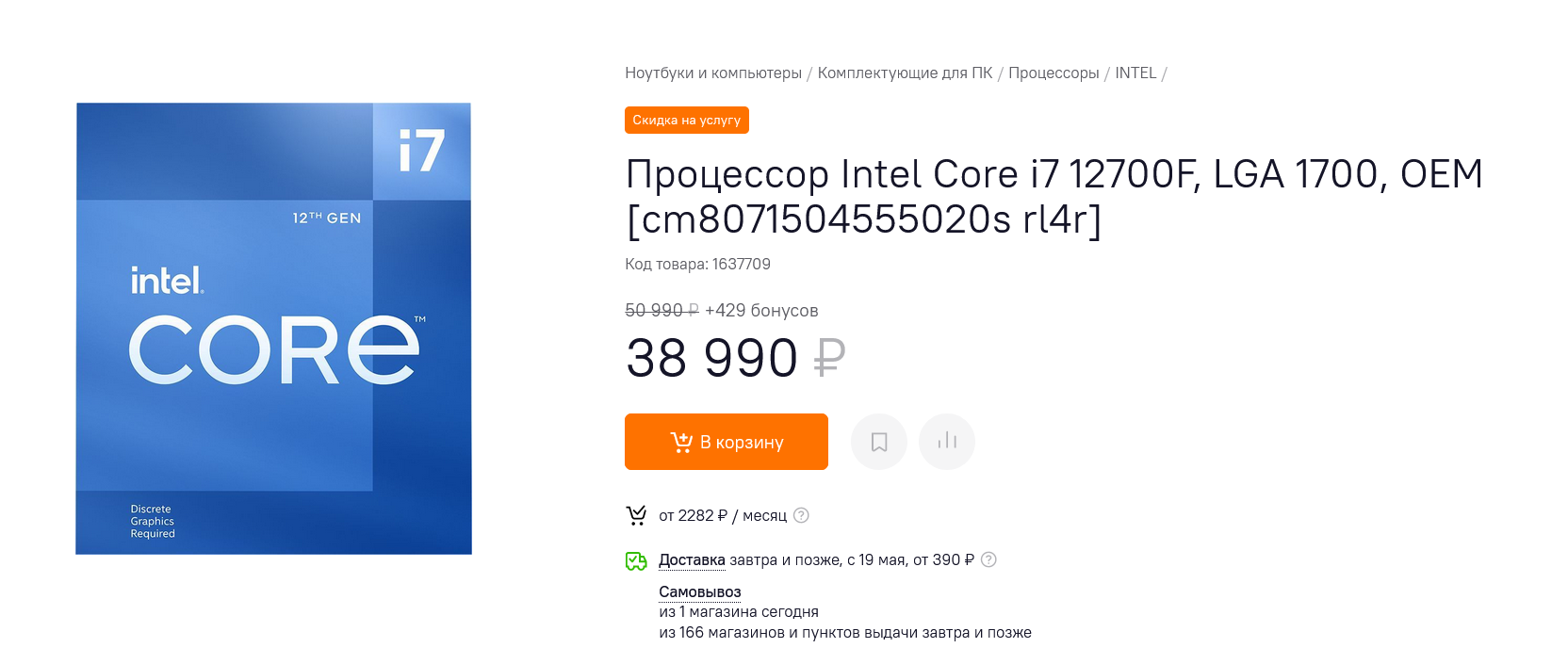 Лучшие модели блоков питания для компьютеров в 2023 году в рейтинге zuzako