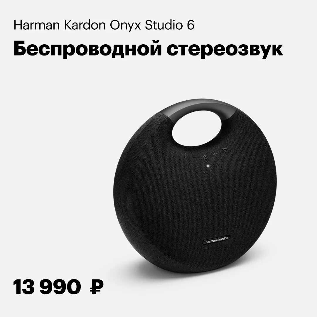 Harman kardon onyx mini | 79 факторов