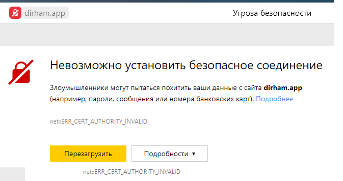 Как надежно защитить андроид — 5 способов от fbi