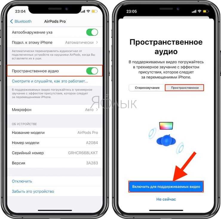 Пространственный звук oneplus buds pro 2 заставляет меня отказаться от airpods pro - истокс клуб