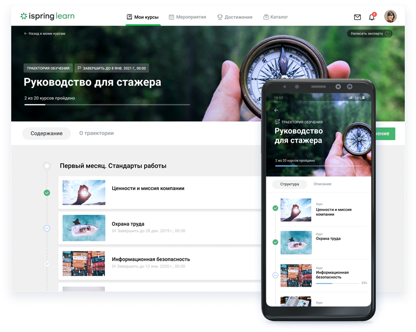 Образовательные платформы для дистанционного обучения: рейтинг