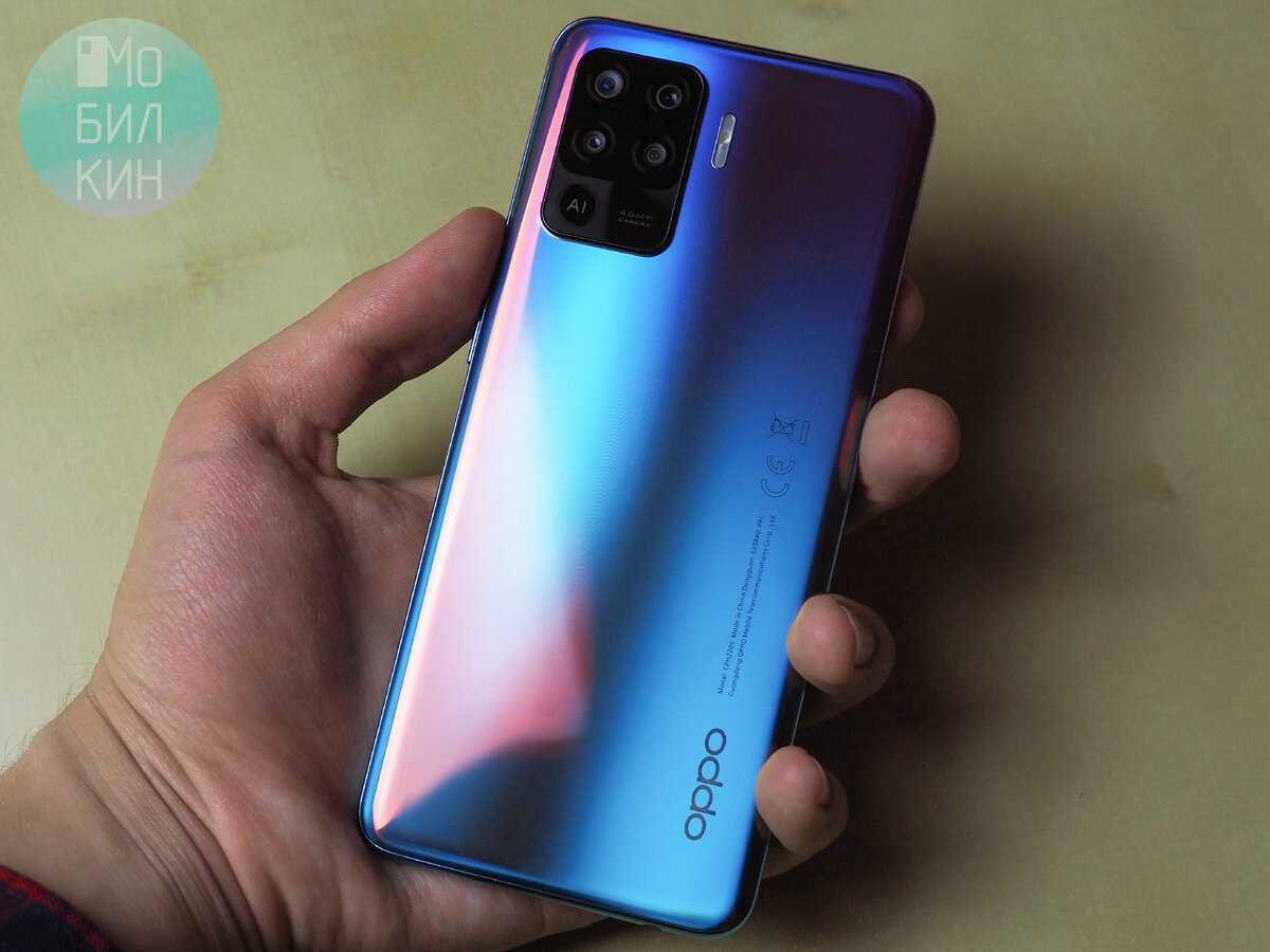 Oppo reno5 lite 4g - notebookcheck-ru.com