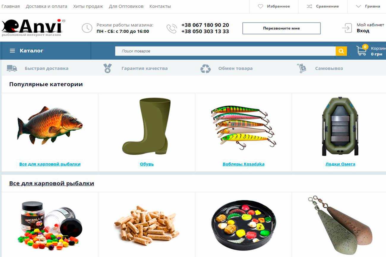 Какие интернет-магазины пользуются спросом: рейтинг 2020