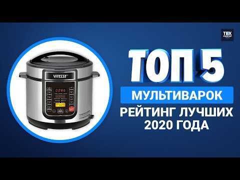 Обзор популярных мультиварок в 2023 году