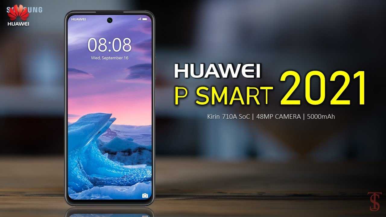 Huawei p smart (2021) | 247 факторов