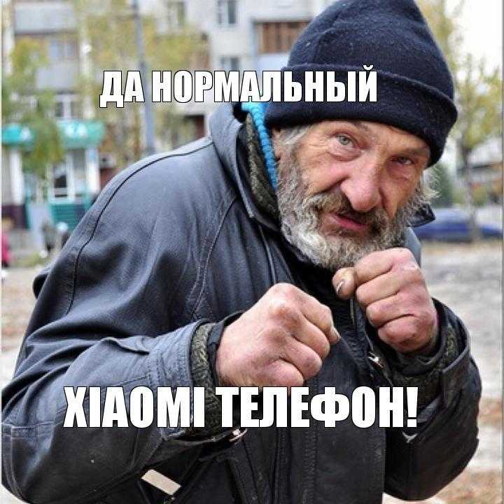 Отзывы о телефонах «ксиаоми» - топ 15 лучших смартфонов