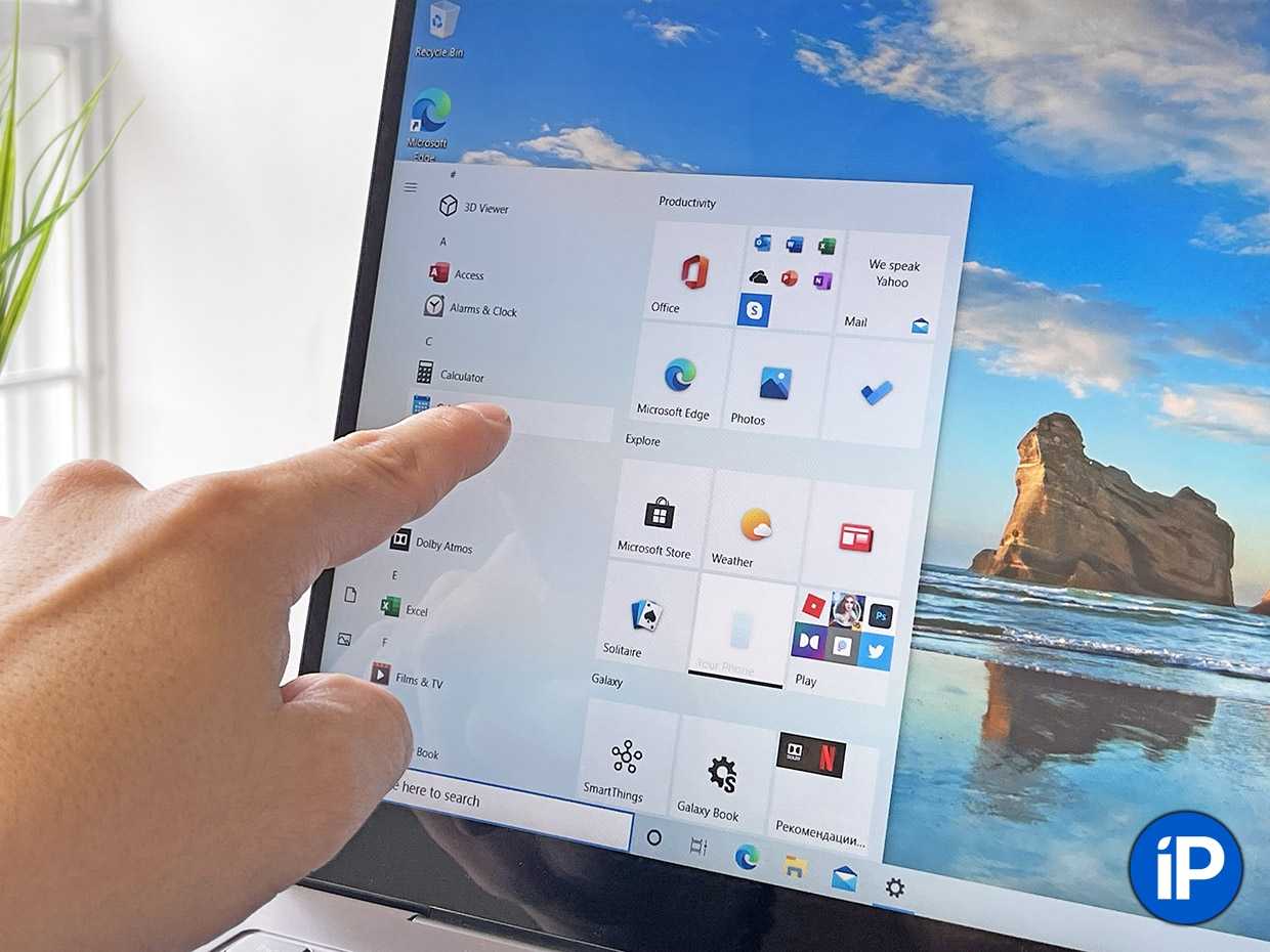 Samsung Galaxy Book S начало поколения ноутбуков, его вес и размеры настолько маленькие, что термин ультрабук кажется неподходящим