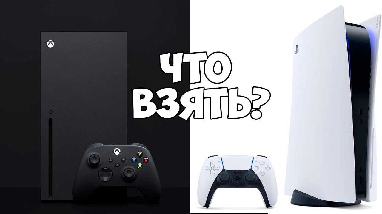 Project scorpio vs xbox one s vs xbox one: стоит ли обновляться? — i2hard