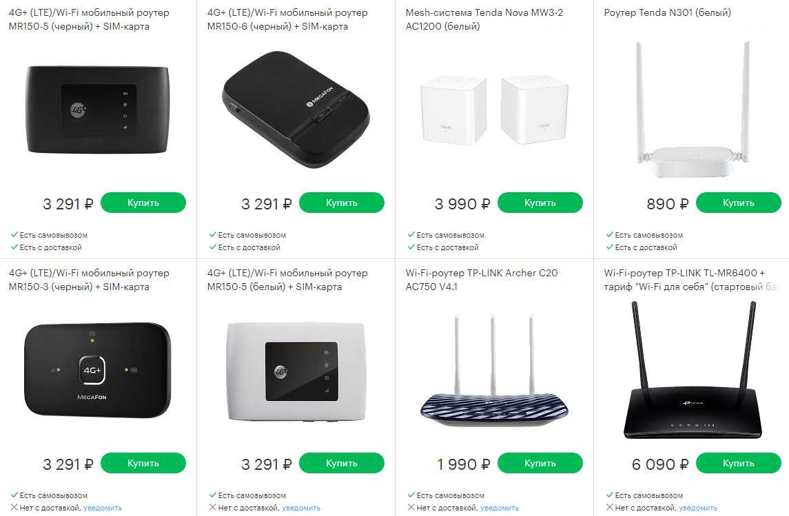 Лучшие двухдиапазонные бюджетные wi-fi роутеры 2023 для дома и квартиры