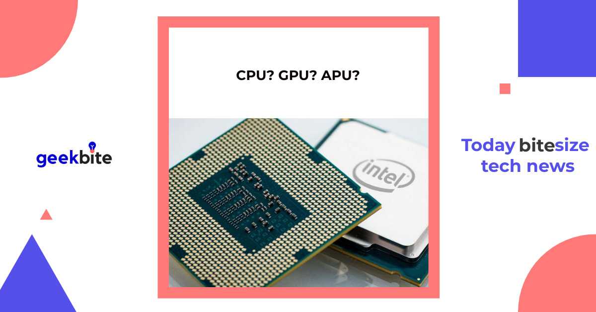 Tpu, gpu, cpu, производительность и различия обсуждаются
