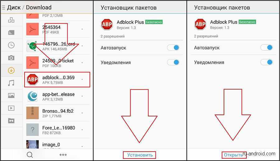 Мы собрали ТОП-7 сайтов, которые позволяют безопасно скачать APK файлы для Android на свой смартфон или планшет Не все они одинаковы и имеют различия, поэтому внимательно читайте подборку