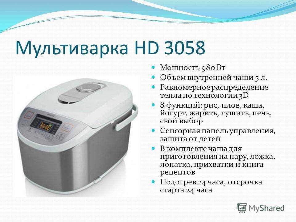 Обзор лучших мультиварок с керамической чашей на 2, 3, 5 литров по цене и отзывам, поможет купить качественную мультиварку с керамическим антипригарным покрытием чаши для вашей семьи