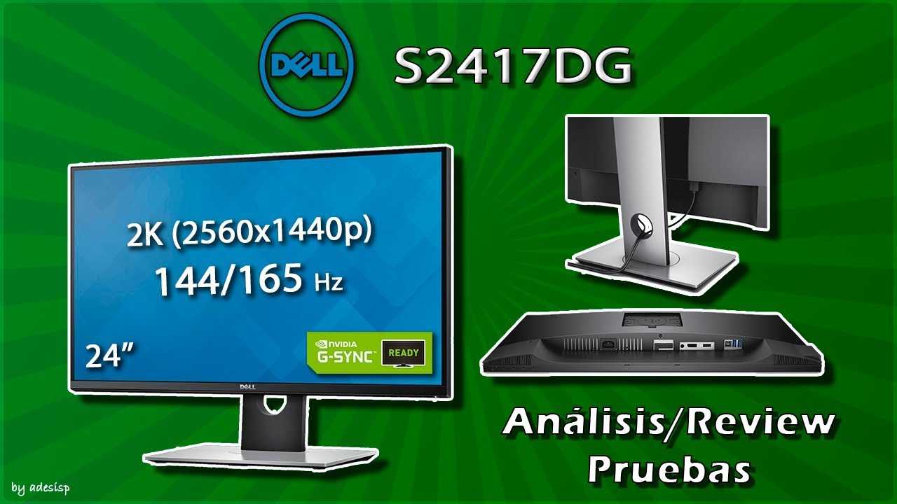 Обзор игрового монитора dell s2417dg