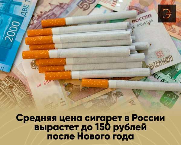 Топ 10 самых дорогих сигарет в мире - топчик