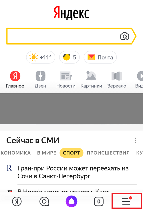 Голосовой определитель номера на стационарном телефоне