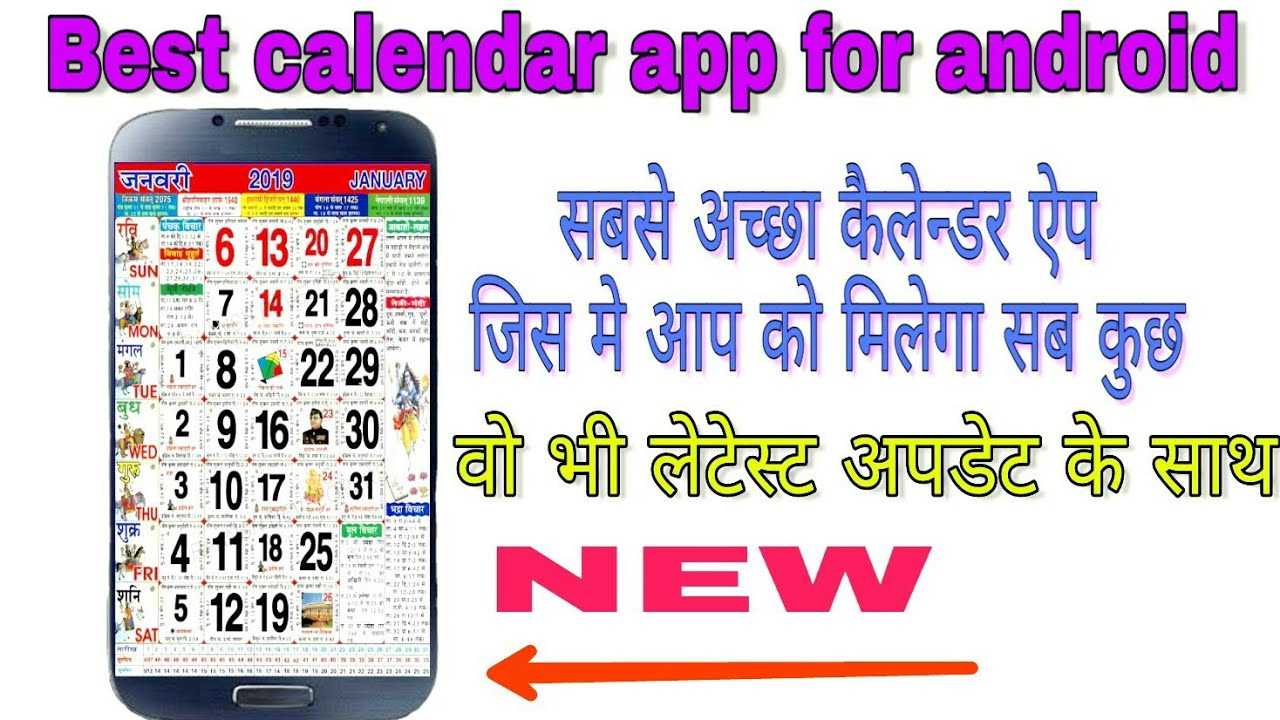 8 лучших альтернатив google calendar для управления временем - snaptik