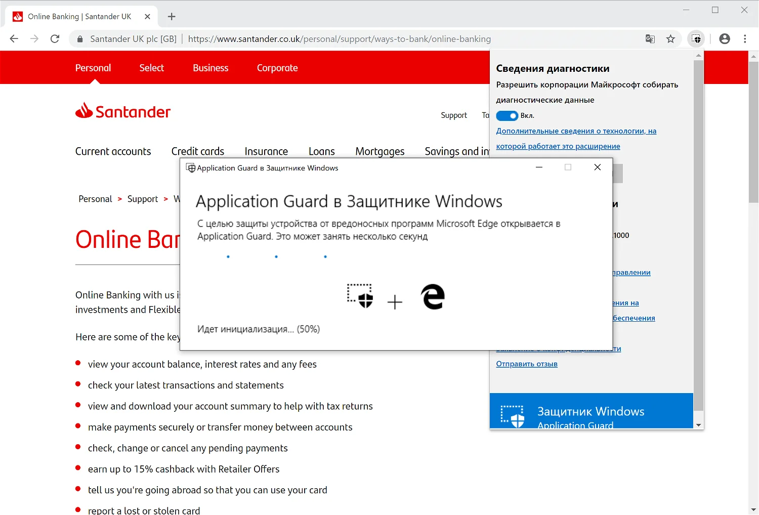 Как установить и управлять расширениями для microsoft edge