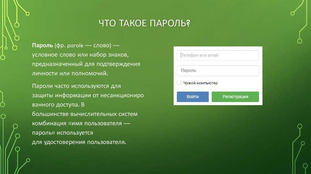8 лучших автономных менеджеров паролей - xaer.ru