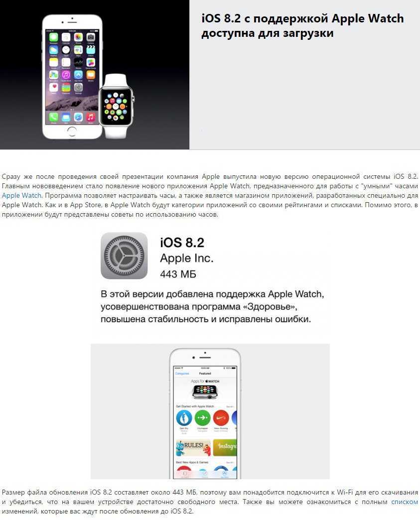 Ios 15 beta 3-5: что нового?