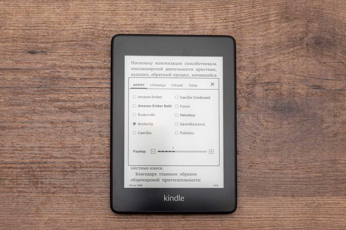 Обзор amazon kindle paperwhite (7-го поколения) - gadgetshelp,com