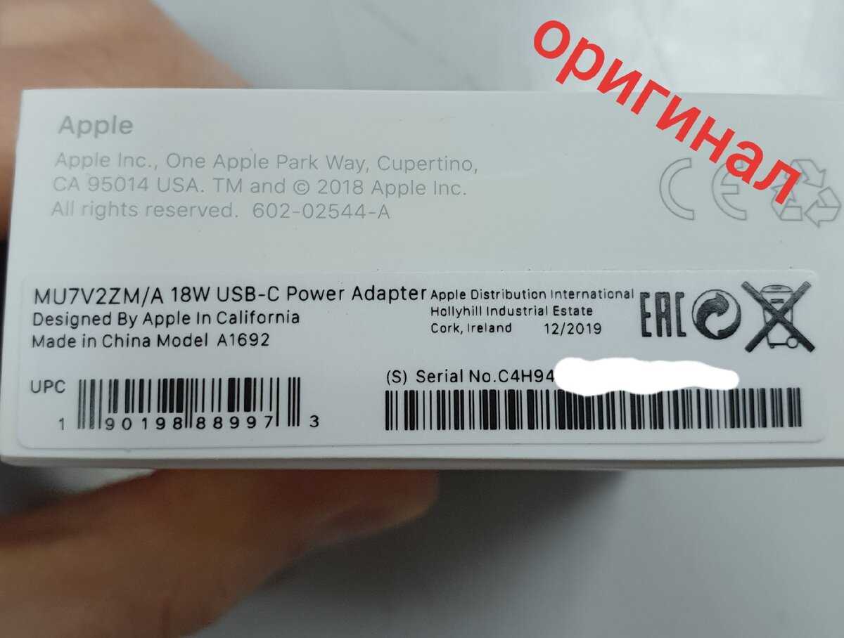 Как распознать поддельный apple iphone 12 (mini, pro, pro max) - настоящий против поддельного iphone 12 - agof