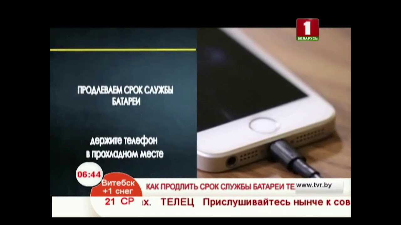 Медленно заряжается телефон: что делать? узнай 10 причин, из-за которых телефон стал медленно заряжаться!
