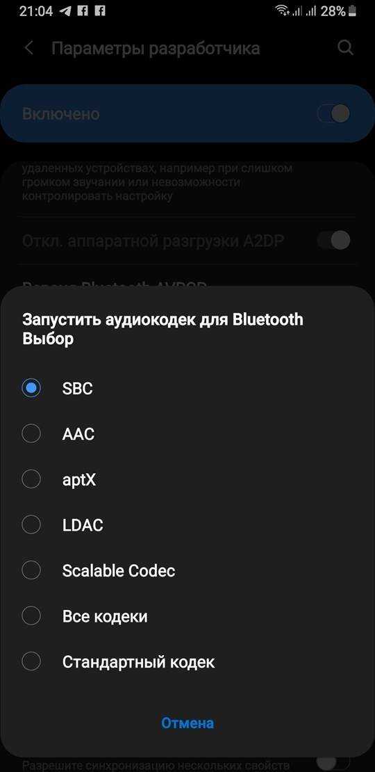 Aptx hd наушники