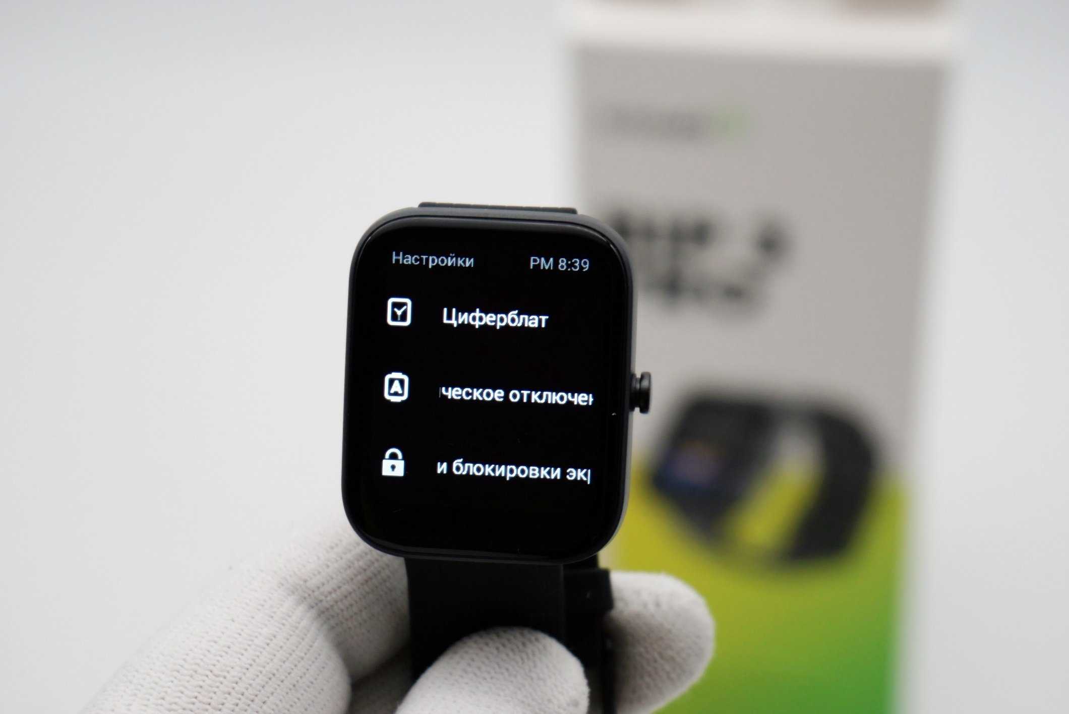 Обзор новых умных часов xiaomi amazfit bip s за 6 тысяч. это вообще можно носить?