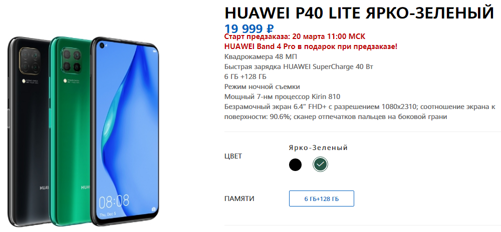 Обзор смартфона huawei y6s: простой трудяга