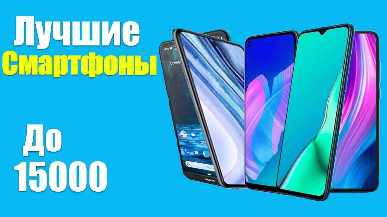 18 лучших смартфонов xiaomi в 2022 году