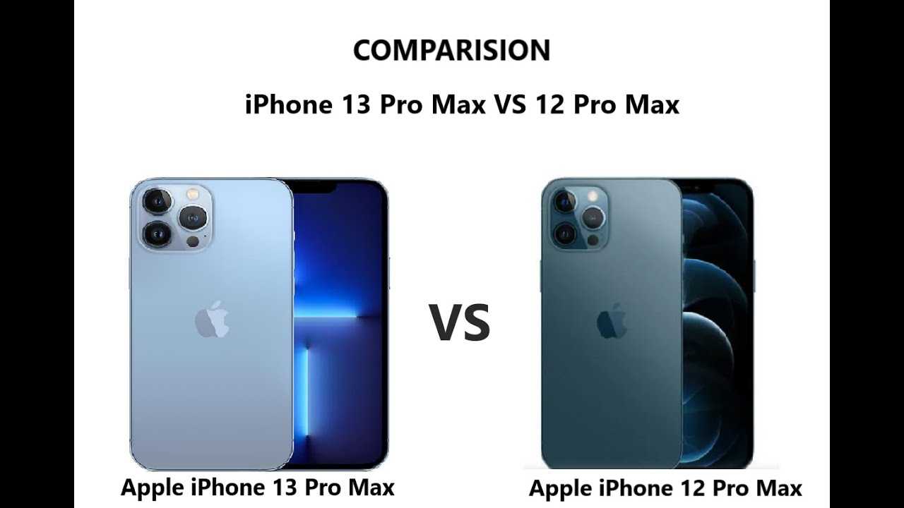 Чем отличается iphone 13 от iphone 13 pro и iphone 13 pro max: подробное сравнение