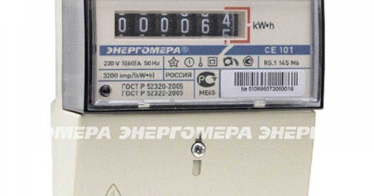 Топ-12 лучших счетчиков электроэнергии для квартиры и дома