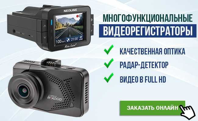 Лучшие бюджетные видеорегистраторы 2020 года