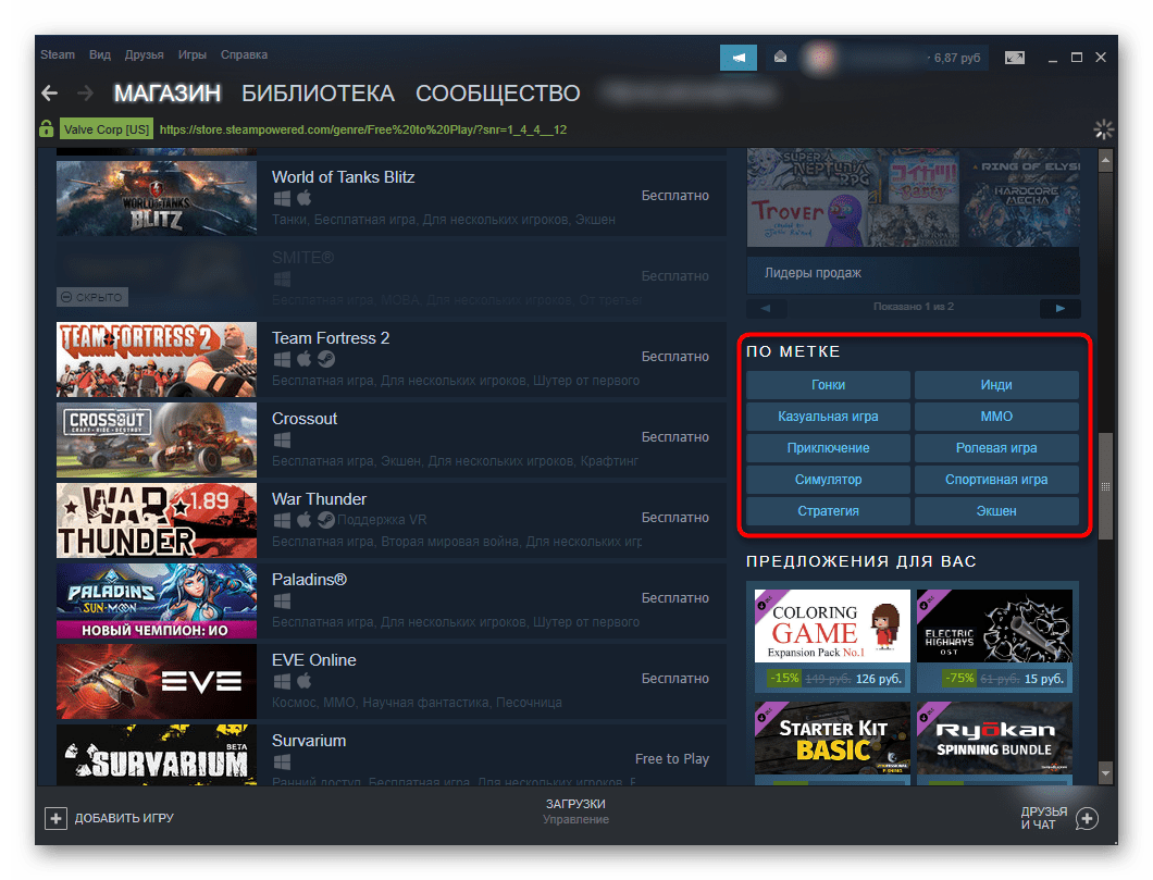 Лучшие бесплатные rpg игры в steam | hype game news новости игр