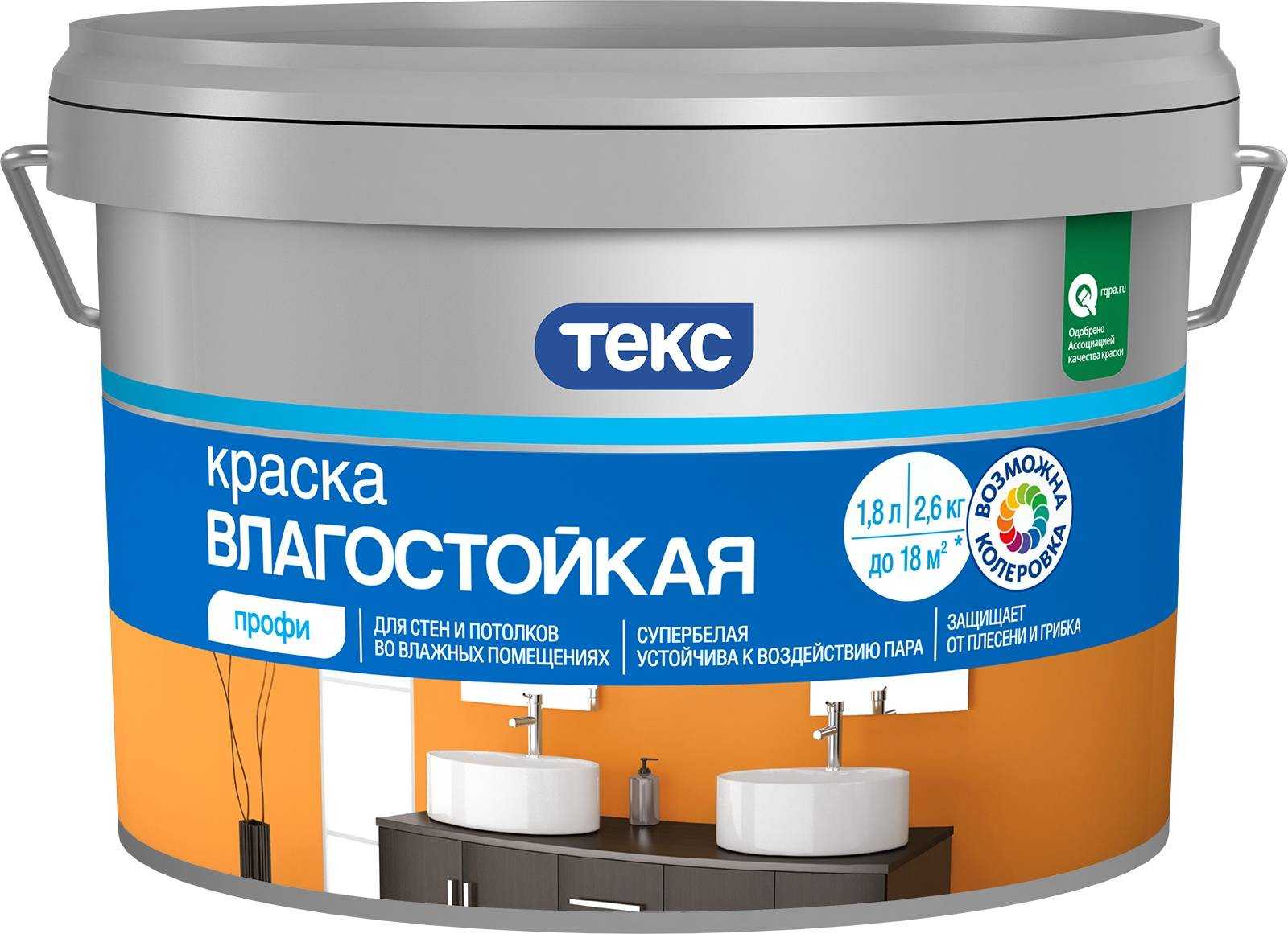 Краска для потолка в квартире - какая лучше, сравнение и обзор
