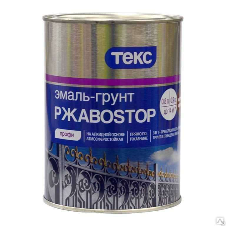Лучшие краски по ржавчине. какую краску выбрать по ржавчине: топ лучших видов красок
