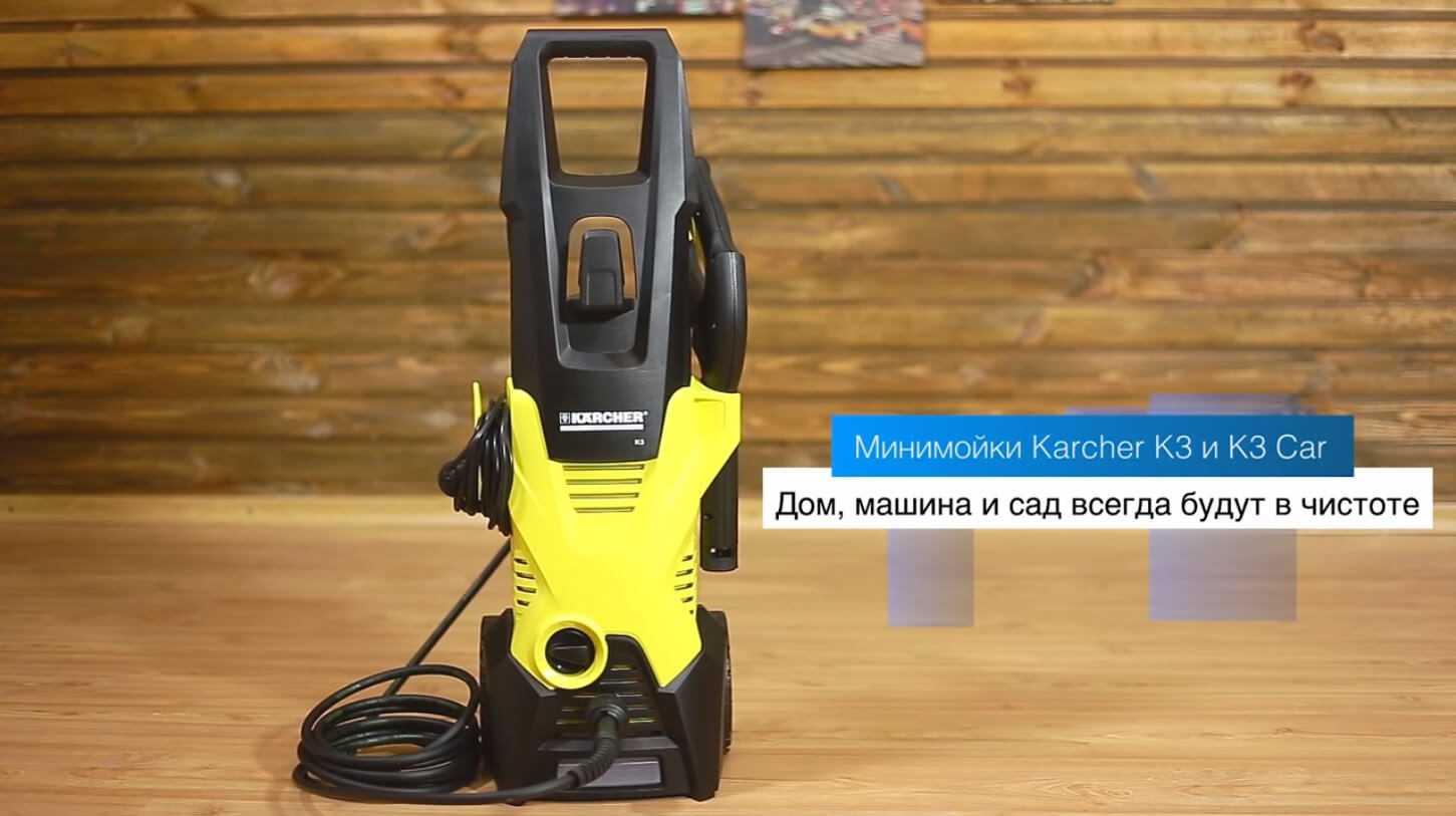 Рейтинг лучших моек высокого давления для машины и дачи
