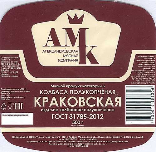 Настоящая вареная колбаса из мяса есть! 5 достойных марок 2021 года