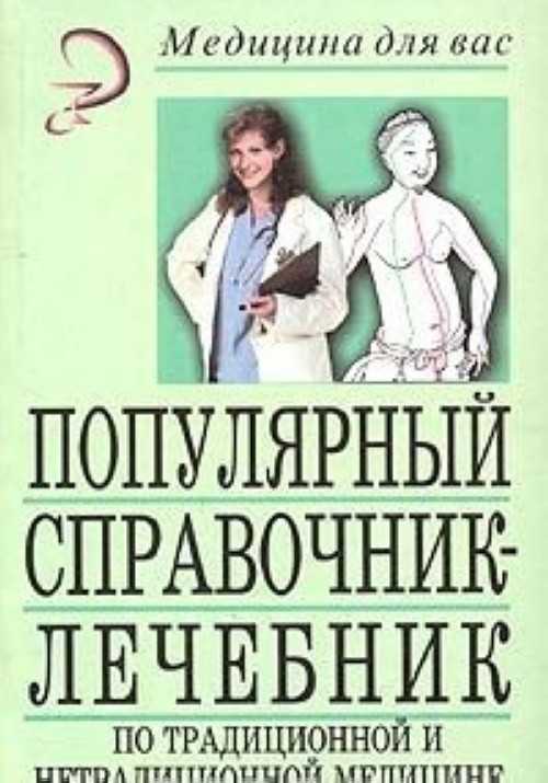 Самые популярные книги 2022, топ-15 самых продаваемых книг