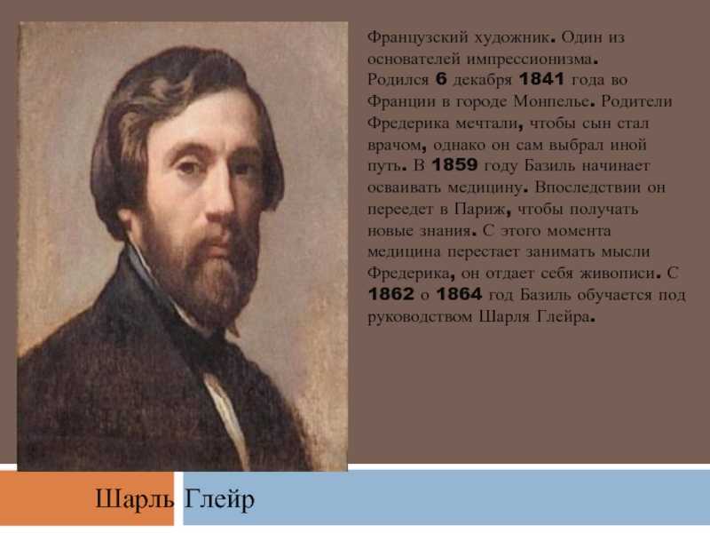 Самые известные картины художника карла брюллова с названиями, описаниями и фото — «лермонтов»