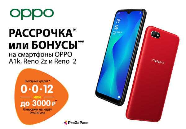 Обзор oppo reno — стильный середняк с выдвижной камерой