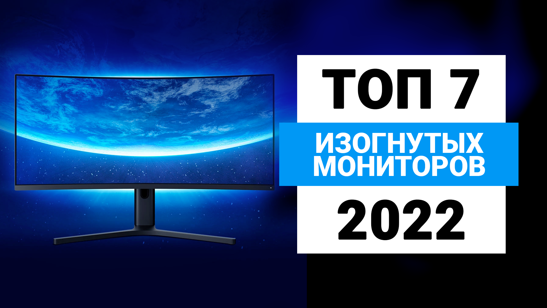 Рейтинг топ-10 лучших мониторов 4k в 2023 году | рейтинги бытовой техники и электроники