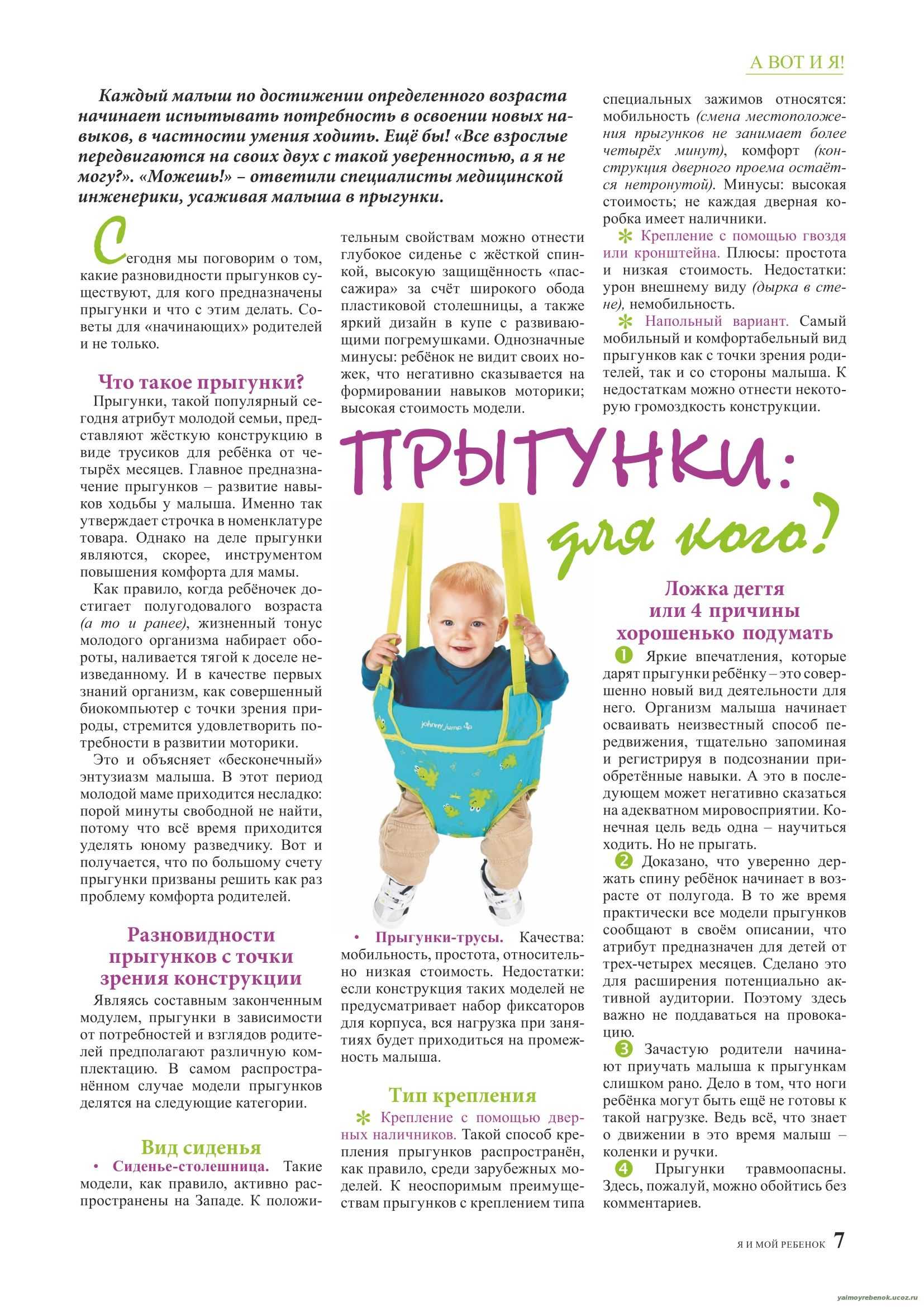 Простой и любимый аттракцион: рейтинг лучших детских подвесных качелей 2020 года