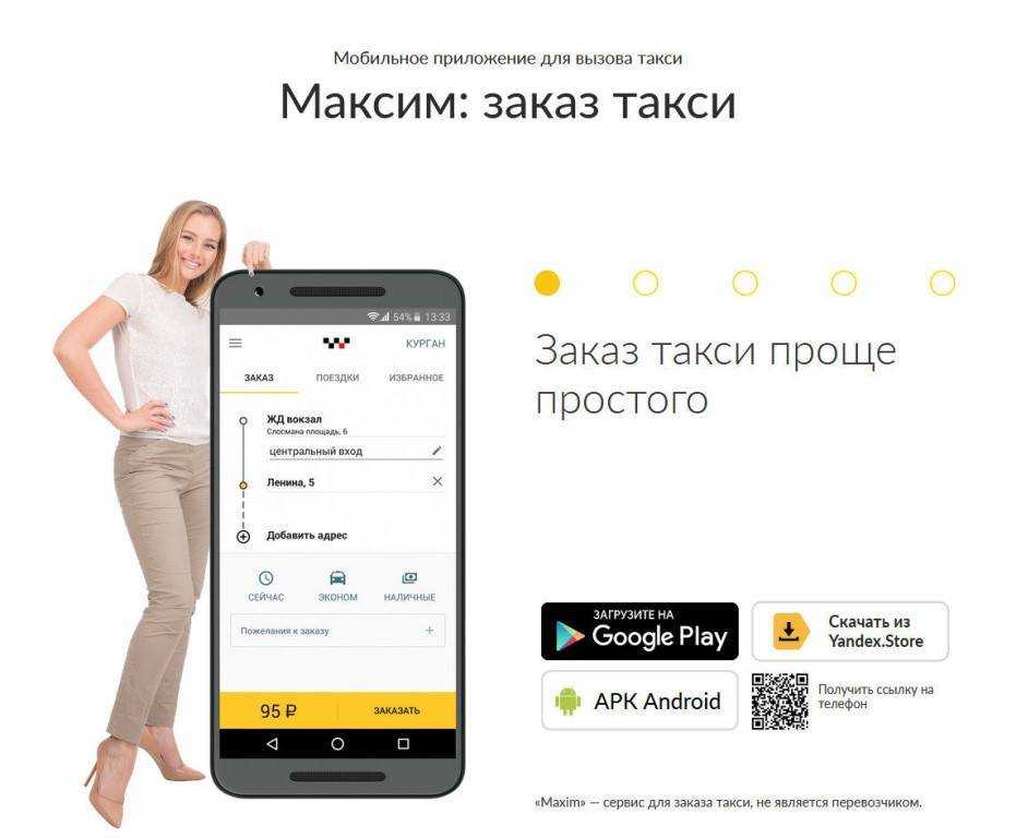 Топ-10 самых надежных и комфортных авто для работы в такси в 2021 году