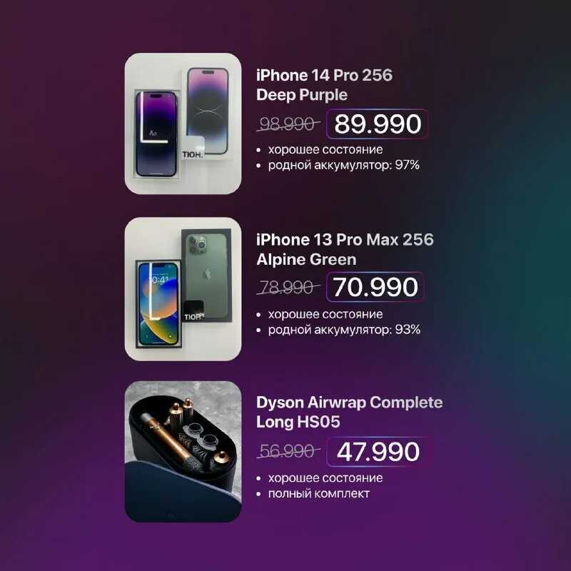 Обзор и тест смартфона apple iphone 14 pro max