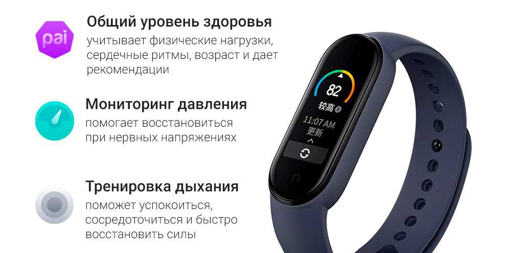 Сравнение xiaomi mi band 5 и mi band 4 – стоит ли переходить