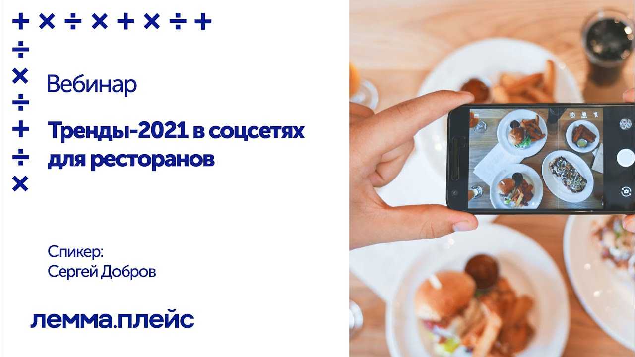 Свой ресторан в маленьком городе: преимущества и недостатки